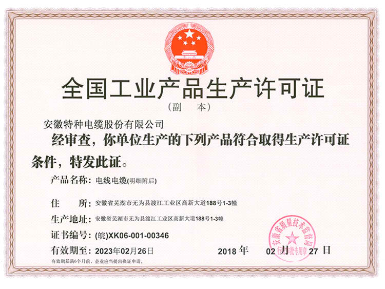 【财富晚茶】三元股市收评：沪指跌051%；饰品人世渔业超跌反弹
